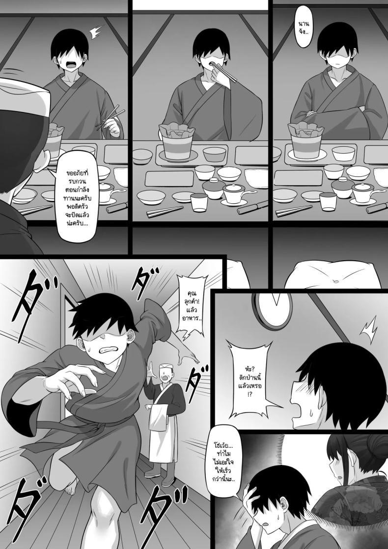 Doujin-Lc- อ่าน โดจิน มังฮวา เกาหลี ญี่ปุ่น จีน แปลไทย ความทรงจำในเหมันต์ใต้ชั้นหิมะ [Hakutamayu] Ore no Joukyou Seiseikatsu 21 ตอนที่ 1 2 3 4 5 6 7 8 9 10 11 12 13 14 ฟรี ไม่มีโฆษณา อ่าน โดจิน Manhwa เกาหลี ญี่ปุ่น จีน เรามีครบ คัดมาให้เน้นๆ โดจิน 18+ รับประกันความฟินโดย  Doujin Lc