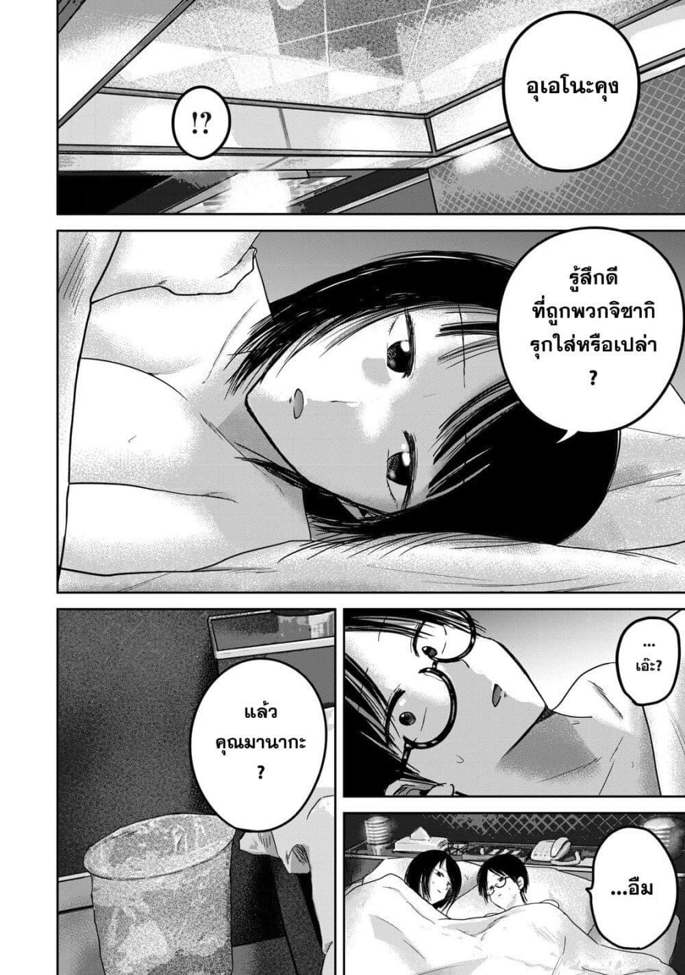 Manga-lc-com อ่านมังงะ อ่านการ์ตูน ออนไลน์ ฟรี Ueno-kun wa kaihatsu-zumi ตอนที่ 1 2 3 4 5 6 7 8 9 10 11 12 13 14 ฟรี ไม่มีโฆษณา Manga-lc - อ่าน มังงะ อ่าน การ์ตูน ออนไลน์ อ่านมังงะ ฟรี
