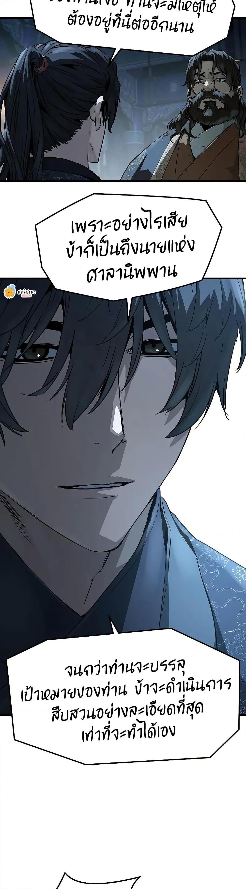 Manga-lc-com อ่านมังงะ อ่านการ์ตูน ออนไลน์ ฟรี Absolute Regression ตอนที่ 1 2 3 4 5 6 7 8 9 10 11 12 13 14 ฟรี ไม่มีโฆษณา Manga-lc - อ่าน มังงะ อ่าน การ์ตูน ออนไลน์ อ่านมังงะ ฟรี