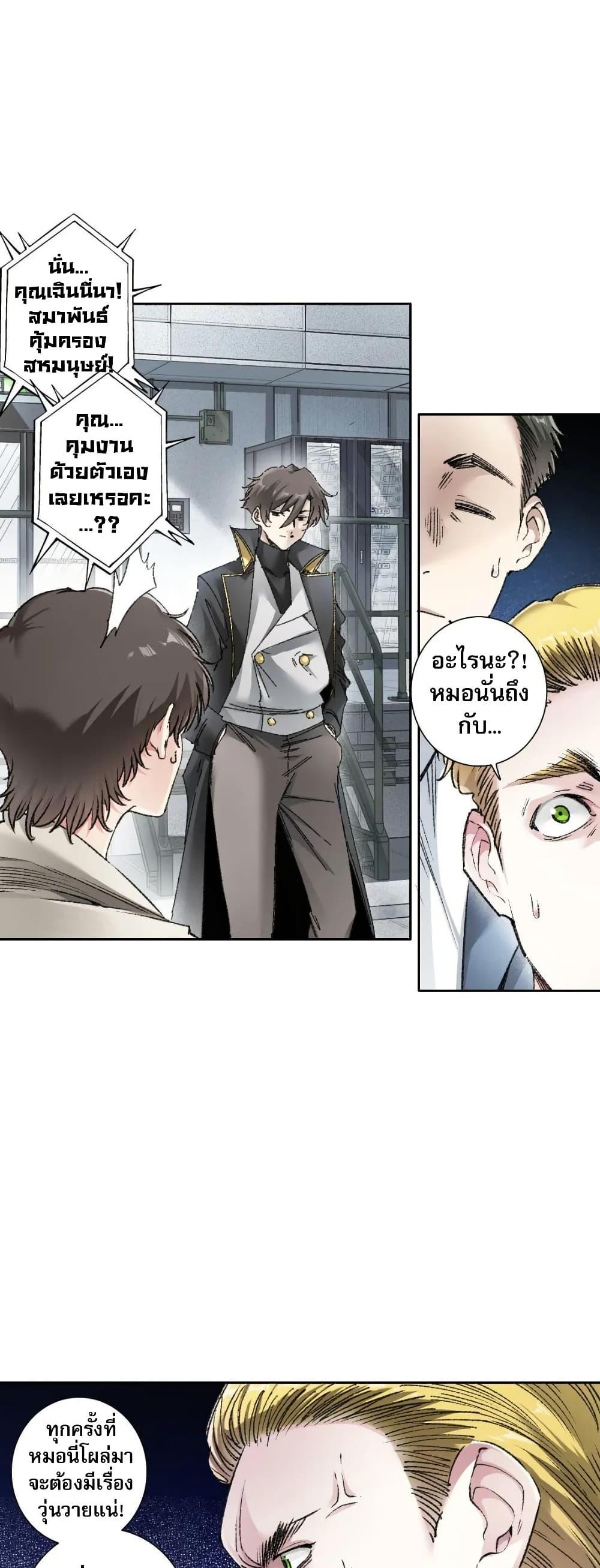 Manga-lc-com อ่านมังงะ อ่านการ์ตูน ออนไลน์ ฟรี I Created a Salvation Organization ตอนที่ 1 2 3 4 5 6 7 8 9 10 11 12 13 14 ฟรี ไม่มีโฆษณา Manga-lc - อ่าน มังงะ อ่าน การ์ตูน ออนไลน์ อ่านมังงะ ฟรี