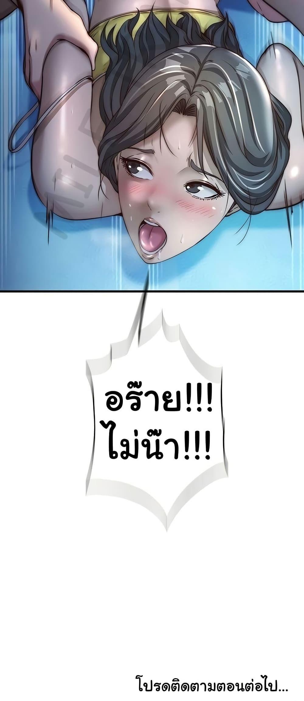 Doujin-Lc- อ่าน โดจิน มังฮวา เกาหลี ญี่ปุ่น จีน แปลไทย A Situation Full ตอนที่ 1 2 3 4 5 6 7 8 9 10 11 12 13 14 ฟรี ไม่มีโฆษณา อ่าน โดจิน Manhwa เกาหลี ญี่ปุ่น จีน เรามีครบ คัดมาให้เน้นๆ โดจิน 18+ รับประกันความฟินโดย  Doujin Lc