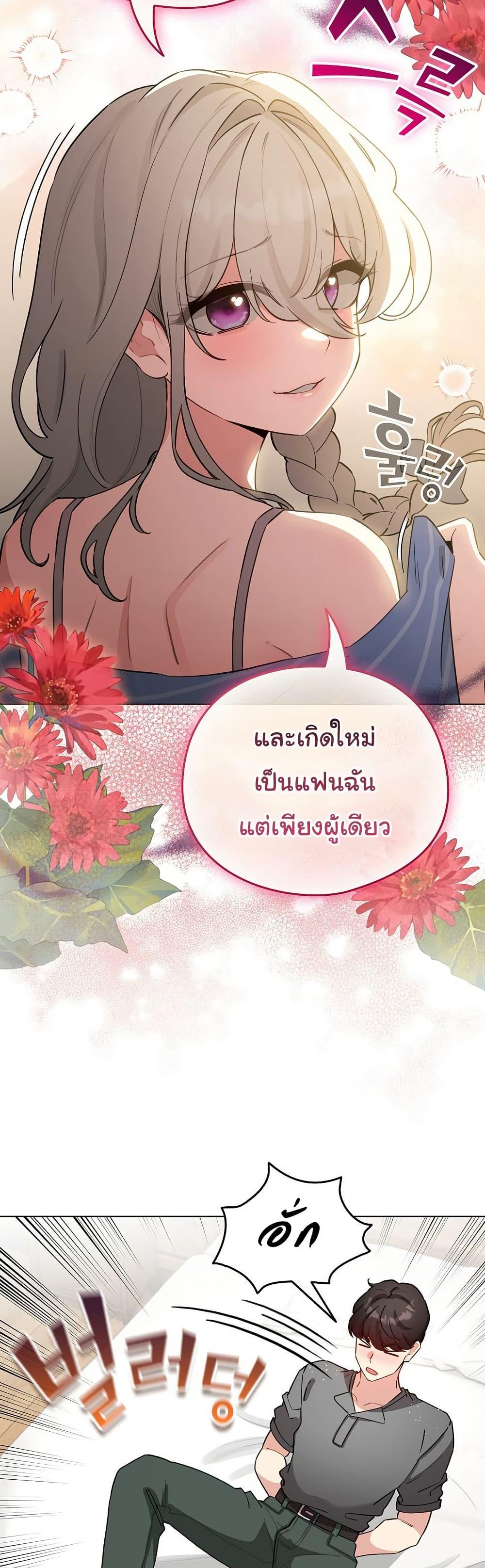 Doujin-Lc- อ่าน โดจิน มังฮวา เกาหลี ญี่ปุ่น จีน แปลไทย I Became a Pornhwa ตอนที่ 1 2 3 4 5 6 7 8 9 10 11 12 13 14 ฟรี ไม่มีโฆษณา อ่าน โดจิน Manhwa เกาหลี ญี่ปุ่น จีน เรามีครบ คัดมาให้เน้นๆ โดจิน 18+ รับประกันความฟินโดย  Doujin Lc
