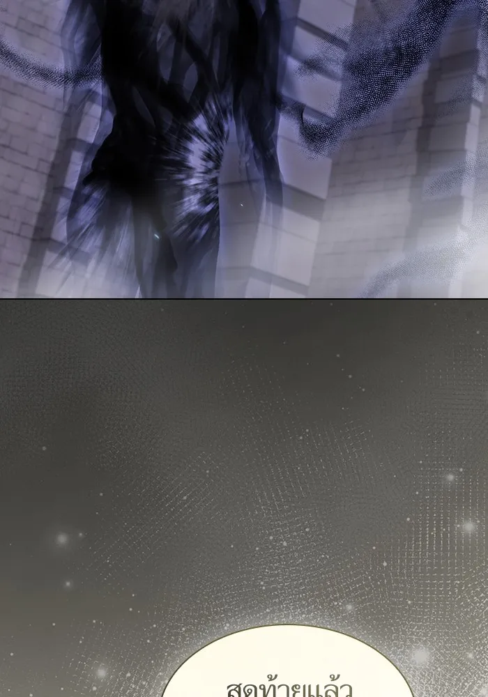 ผู้เล่นขั้นเทพแห่งหอคอยฝึกสอน ตอนที่ 218 รูปที่ 70