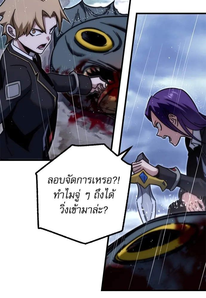 ชำแหละอะคาเดมีด้วยมีดแล่ปลา ตอนที่ 20 สอบกลางภาค (5) รูปที่ 50