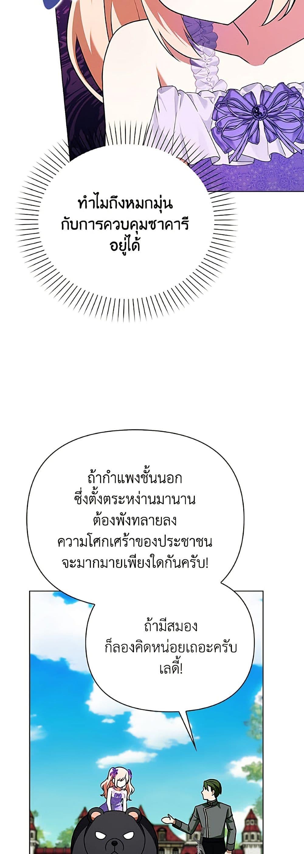 Manga-lc-com อ่านมังงะ อ่านการ์ตูน ออนไลน์ ฟรี The Gangster Baby of the Duke’s Family ตอนที่ 1 2 3 4 5 6 7 8 9 10 11 12 13 14 ฟรี ไม่มีโฆษณา Manga-lc - อ่าน มังงะ อ่าน การ์ตูน ออนไลน์ อ่านมังงะ ฟรี