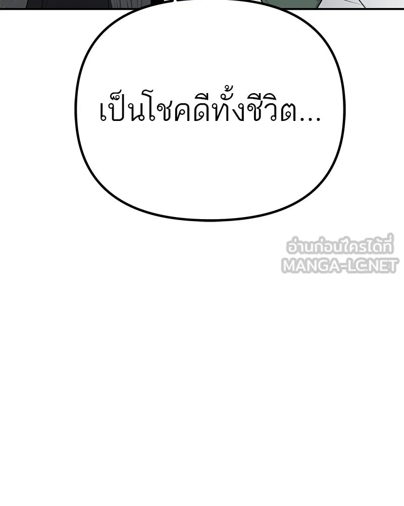สี่สาวชาวกี ตอนที่ 9 โรงเรียนที่เพิ่งเคยไป (จบ) รูปที่ 54