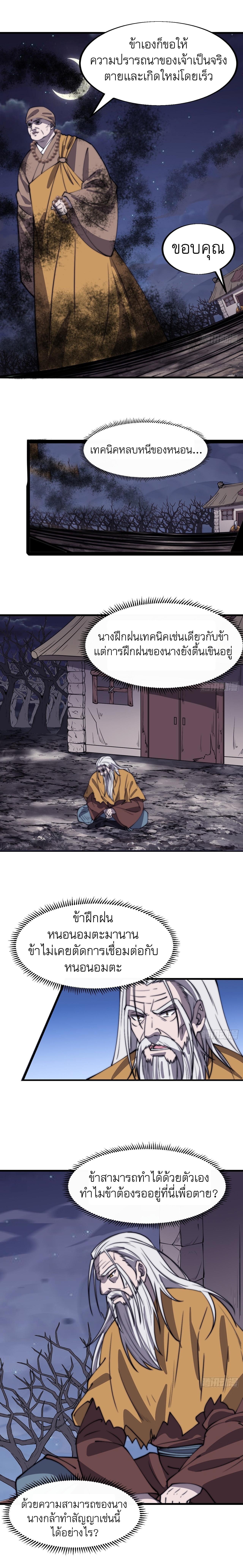 Manga-lc-com อ่านมังงะ อ่านการ์ตูน ออนไลน์ ฟรี It Starts With A Mountain ตอนที่ 1 2 3 4 5 6 7 8 9 10 11 12 13 14 ฟรี ไม่มีโฆษณา Manga-lc - อ่าน มังงะ อ่าน การ์ตูน ออนไลน์ อ่านมังงะ ฟรี