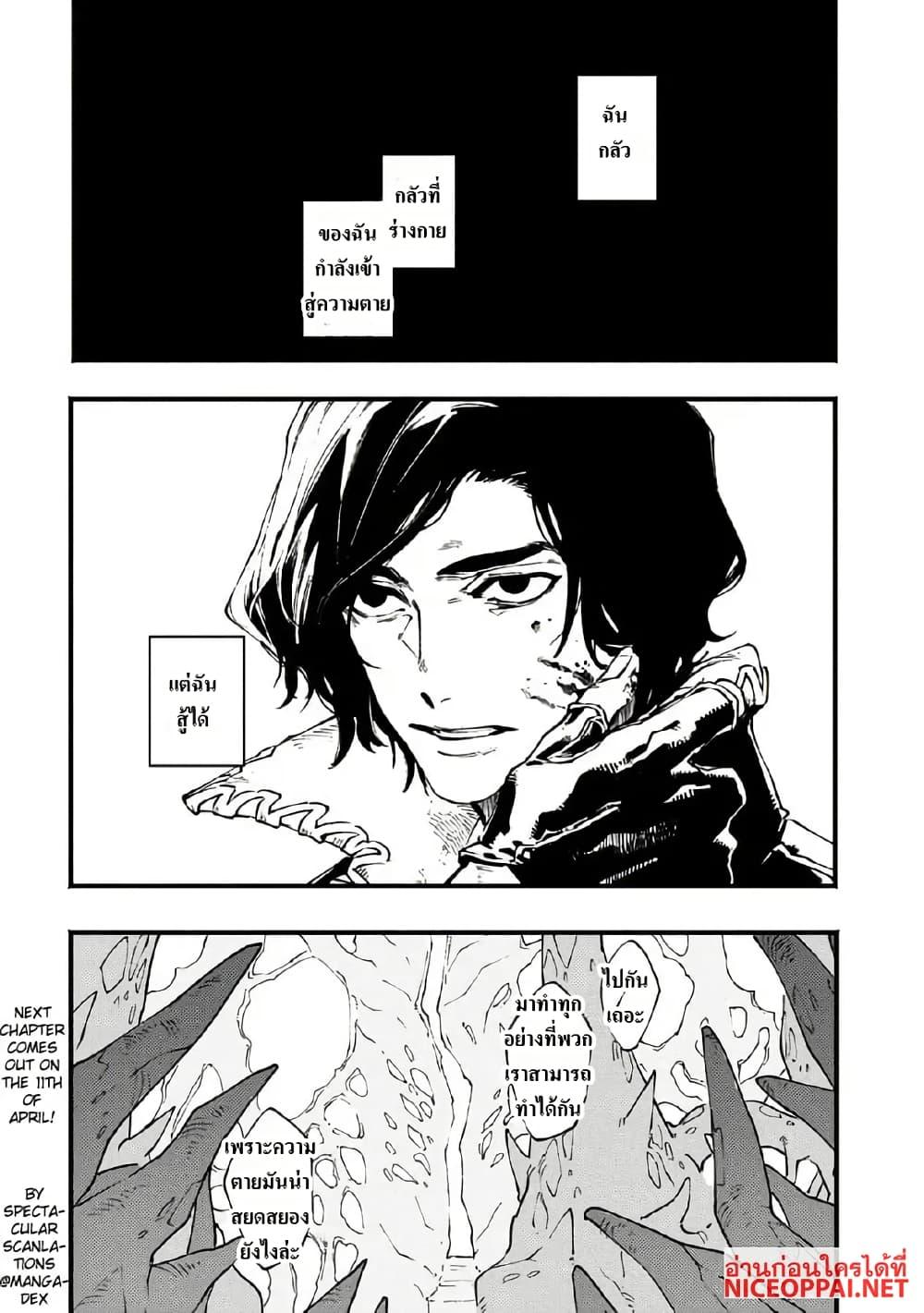 Manga-lc-com อ่านมังงะ อ่านการ์ตูน ออนไลน์ ฟรี Devil May Cry 5 -Visions of V- ตอนที่ 1 2 3 4 5 6 7 8 9 10 11 12 13 14 ฟรี ไม่มีโฆษณา Manga-lc - อ่าน มังงะ อ่าน การ์ตูน ออนไลน์ อ่านมังงะ ฟรี