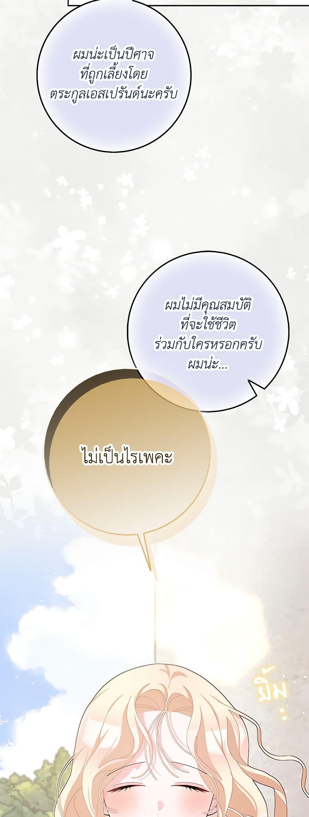 Manga-lc-com อ่านมังงะ อ่านการ์ตูน ออนไลน์ ฟรี Please Marry Me Again! ตอนที่ 1 2 3 4 5 6 7 8 9 10 11 12 13 14 ฟรี ไม่มีโฆษณา Manga-lc - อ่าน มังงะ อ่าน การ์ตูน ออนไลน์ อ่านมังงะ ฟรี