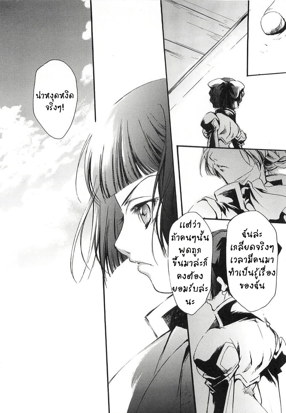 Manga-lc-com อ่านมังงะ อ่านการ์ตูน ออนไลน์ ฟรี Simoun ตอนที่ 1 2 3 4 5 6 7 8 9 10 11 12 13 14 ฟรี ไม่มีโฆษณา Manga-lc - อ่าน มังงะ อ่าน การ์ตูน ออนไลน์ อ่านมังงะ ฟรี