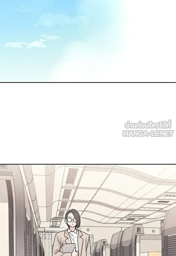 เป็นวัยรุ่นมันเหนื่อย ตอนที่ 101 รูปที่ 33