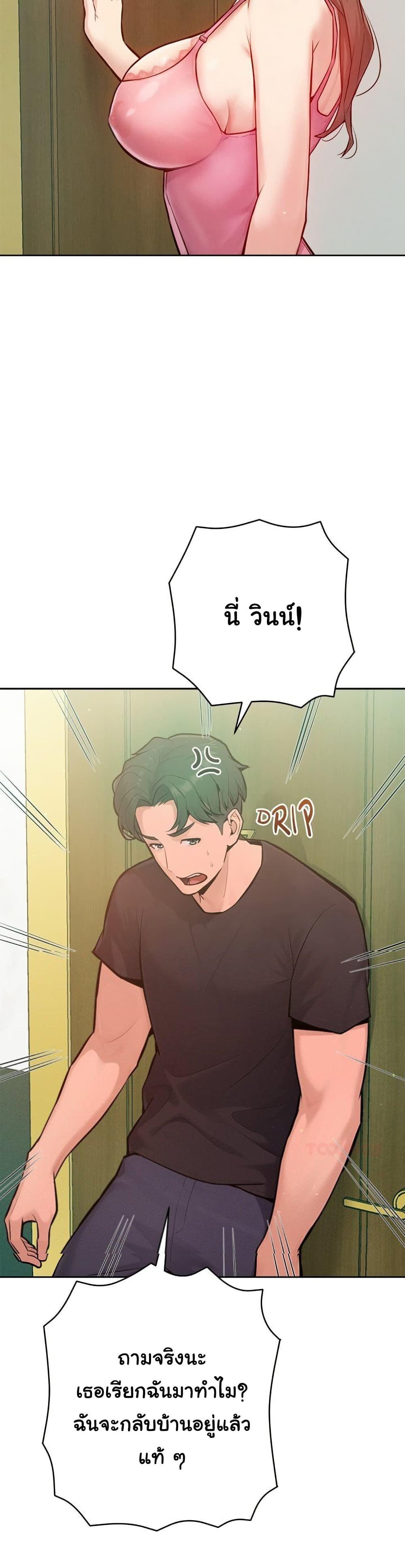 Doujin-Lc- อ่าน โดจิน มังฮวา เกาหลี ญี่ปุ่น จีน แปลไทย Never Just Friends ตอนที่ 1 2 3 4 5 6 7 8 9 10 11 12 13 14 ฟรี ไม่มีโฆษณา อ่าน โดจิน Manhwa เกาหลี ญี่ปุ่น จีน เรามีครบ คัดมาให้เน้นๆ โดจิน 18+ รับประกันความฟินโดย  Doujin Lc