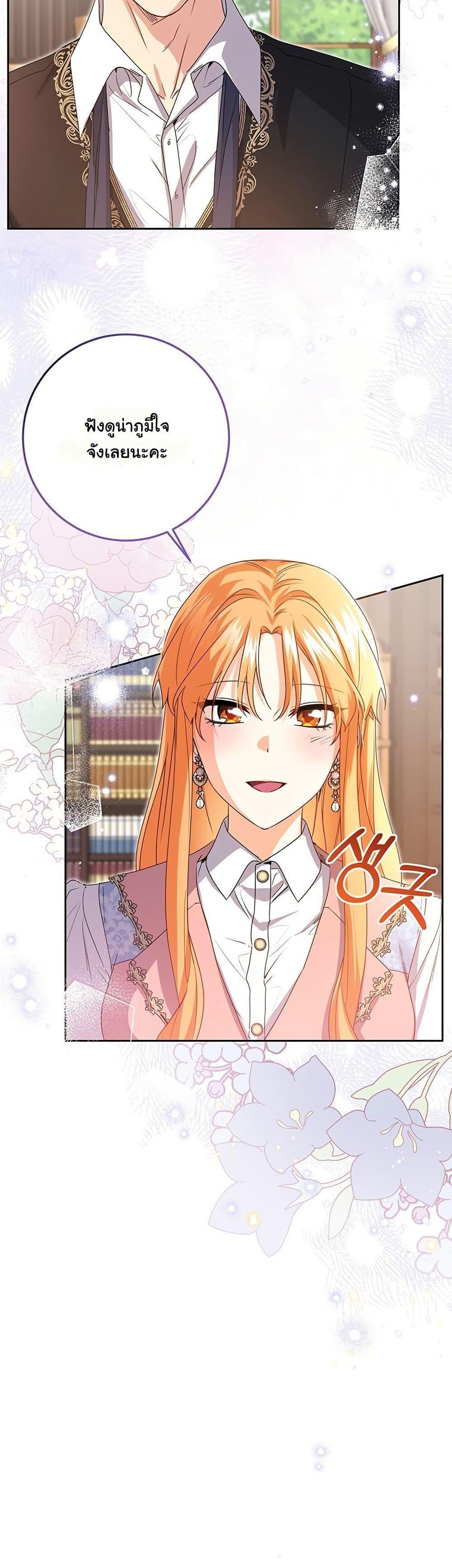 Manga-lc-com อ่านมังงะ อ่านการ์ตูน ออนไลน์ ฟรี I Need Sponsorship ตอนที่ 1 2 3 4 5 6 7 8 9 10 11 12 13 14 ฟรี ไม่มีโฆษณา Manga-lc - อ่าน มังงะ อ่าน การ์ตูน ออนไลน์ อ่านมังงะ ฟรี