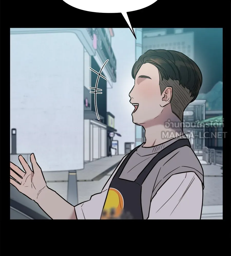 ปรารถนารักอันงดงาม ตอนที่ 17 รูปที่ 51