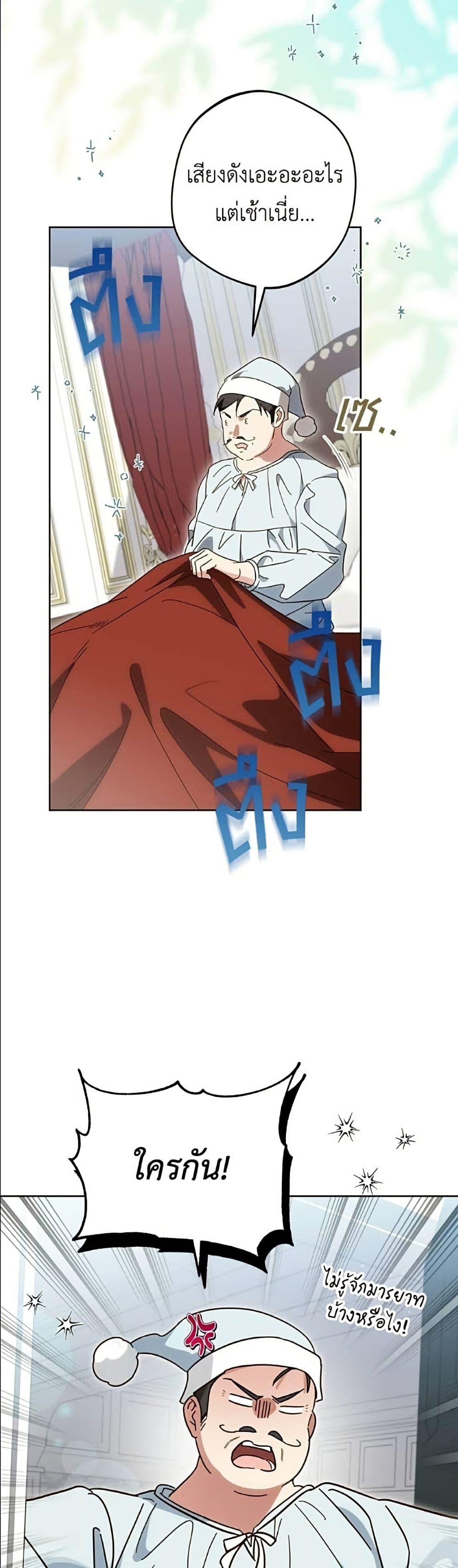 Manga-lc-com อ่านมังงะ อ่านการ์ตูน ออนไลน์ ฟรี Born to Be the Grand Duchess ตอนที่ 1 2 3 4 5 6 7 8 9 10 11 12 13 14 ฟรี ไม่มีโฆษณา Manga-lc - อ่าน มังงะ อ่าน การ์ตูน ออนไลน์ อ่านมังงะ ฟรี