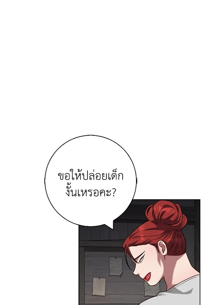 ฉันกลายเป็นแม่พระเอกนิยายจอมเสเพล ตอนที่ 62 รูปที่ 74