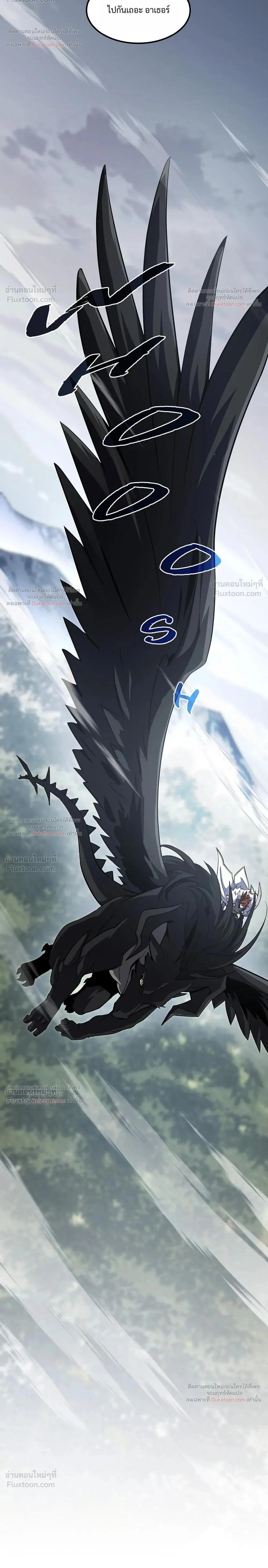 Manga-lc-com อ่านมังงะ อ่านการ์ตูน ออนไลน์ ฟรี The Beginning After the End ตอนที่ 1 2 3 4 5 6 7 8 9 10 11 12 13 14 ฟรี ไม่มีโฆษณา Manga-lc - อ่าน มังงะ อ่าน การ์ตูน ออนไลน์ อ่านมังงะ ฟรี