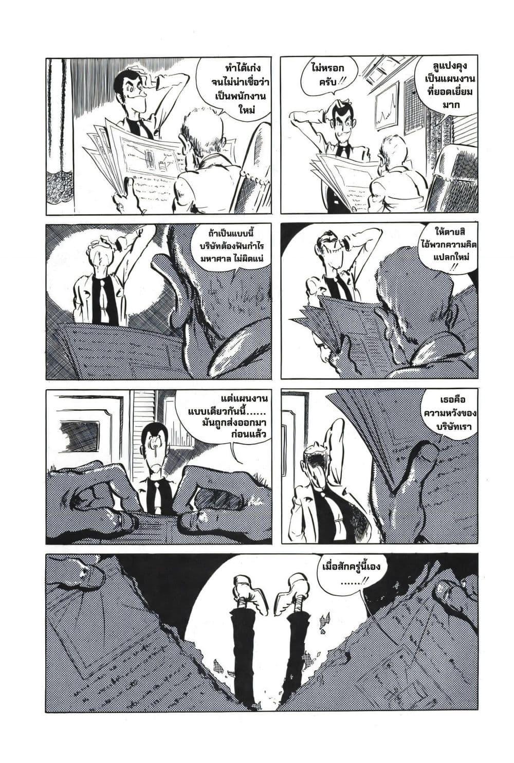 Manga-lc-com อ่านมังงะ อ่านการ์ตูน ออนไลน์ ฟรี Lupin the third ตอนที่ 1 2 3 4 5 6 7 8 9 10 11 12 13 14 ฟรี ไม่มีโฆษณา Manga-lc - อ่าน มังงะ อ่าน การ์ตูน ออนไลน์ อ่านมังงะ ฟรี