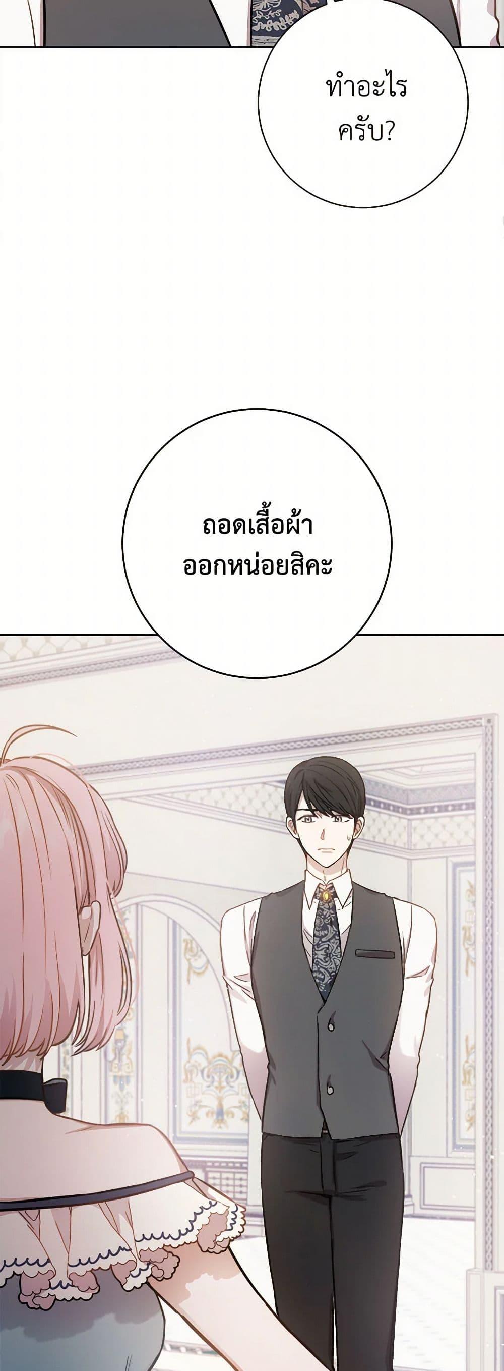 Manga-lc-com อ่านมังงะ อ่านการ์ตูน ออนไลน์ ฟรี The Heiress’s Double Life ตอนที่ 1 2 3 4 5 6 7 8 9 10 11 12 13 14 ฟรี ไม่มีโฆษณา Manga-lc - อ่าน มังงะ อ่าน การ์ตูน ออนไลน์ อ่านมังงะ ฟรี