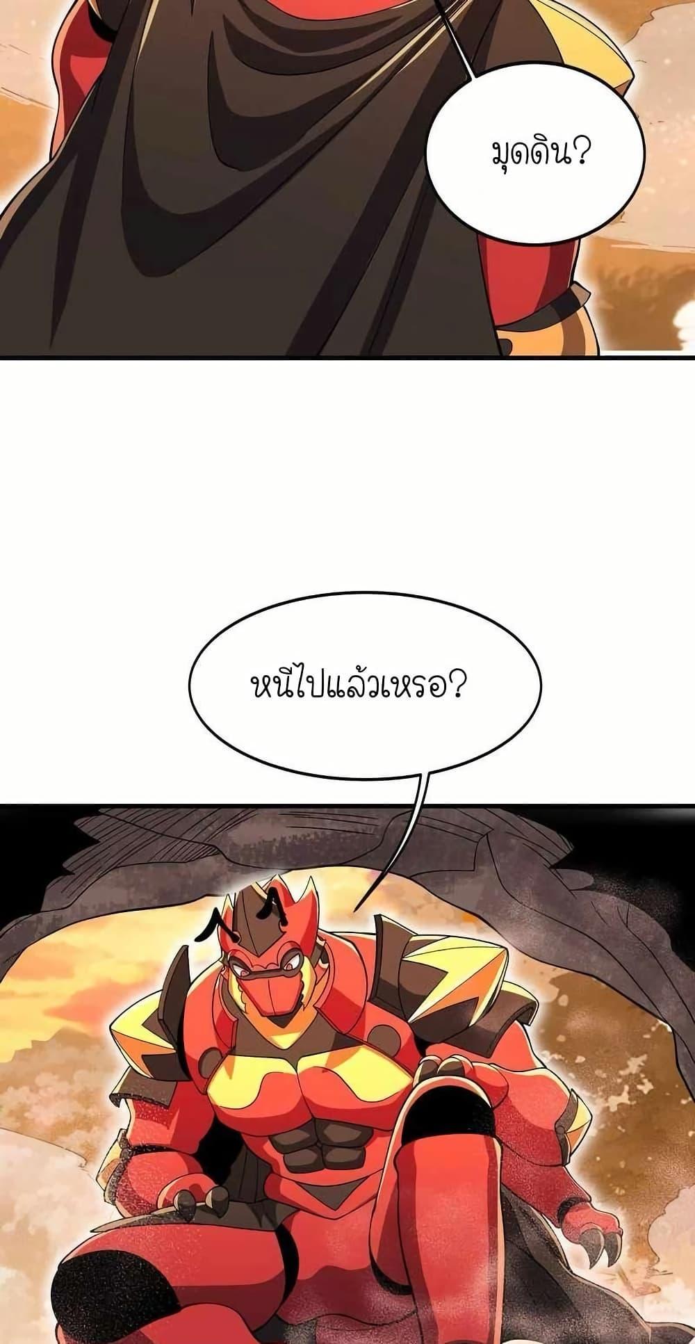 Manga-lc-com อ่านมังงะ อ่านการ์ตูน ออนไลน์ ฟรี My Clone is the Space Bug King ตอนที่ 1 2 3 4 5 6 7 8 9 10 11 12 13 14 ฟรี ไม่มีโฆษณา Manga-lc - อ่าน มังงะ อ่าน การ์ตูน ออนไลน์ อ่านมังงะ ฟรี