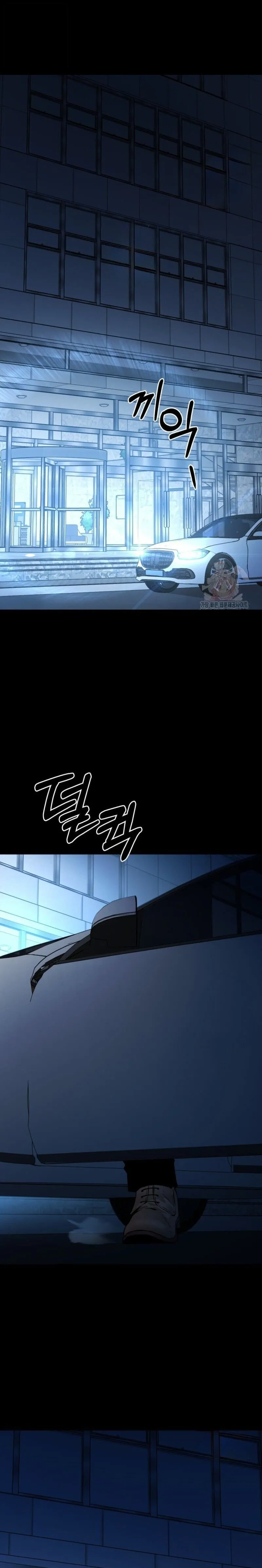 Blade of Retribution ดาบแห_งการลงท_ณฑ_ ตอนที่ ตอนที่ 74 รูปที่ 21