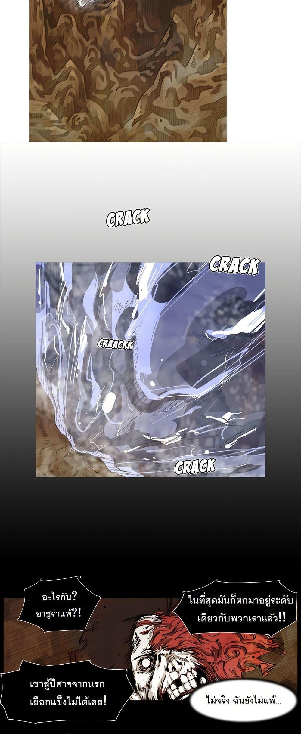 Manga-lc-com อ่านมังงะ อ่านการ์ตูน ออนไลน์ ฟรี ASURA ตอนที่ 1 2 3 4 5 6 7 8 9 10 11 12 13 14 ฟรี ไม่มีโฆษณา Manga-lc - อ่าน มังงะ อ่าน การ์ตูน ออนไลน์ อ่านมังงะ ฟรี