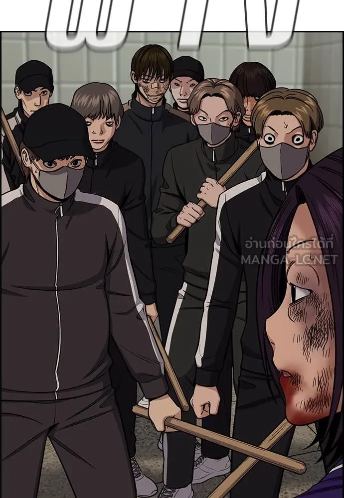 การศึกษาที่แท้จริง ตอนที่ 213 รูปที่ 14