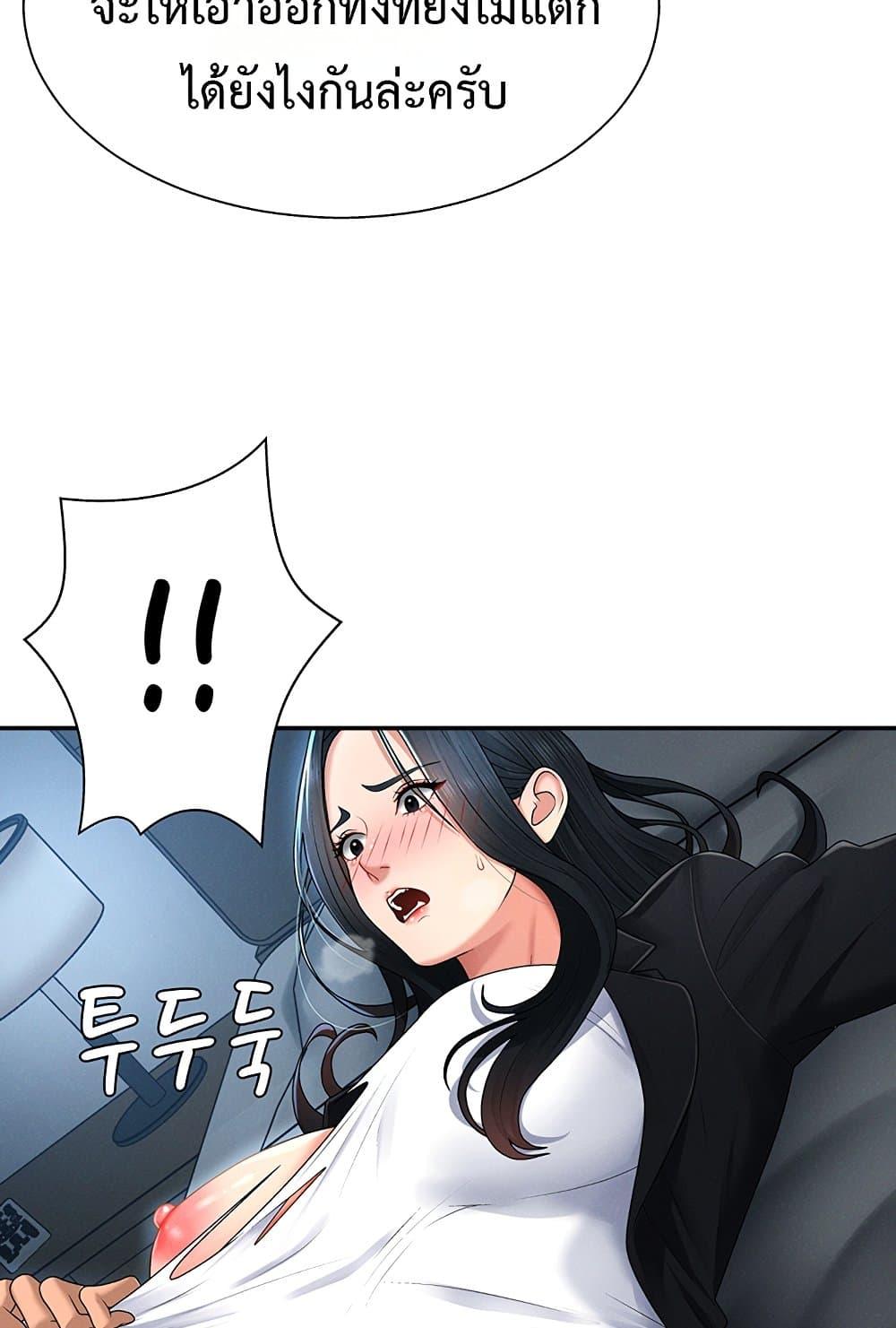 Doujin-Lc- อ่าน โดจิน มังฮวา เกาหลี ญี่ปุ่น จีน แปลไทย Repay With Your Body ตอนที่ 1 2 3 4 5 6 7 8 9 10 11 12 13 14 ฟรี ไม่มีโฆษณา อ่าน โดจิน Manhwa เกาหลี ญี่ปุ่น จีน เรามีครบ คัดมาให้เน้นๆ โดจิน 18+ รับประกันความฟินโดย  Doujin Lc