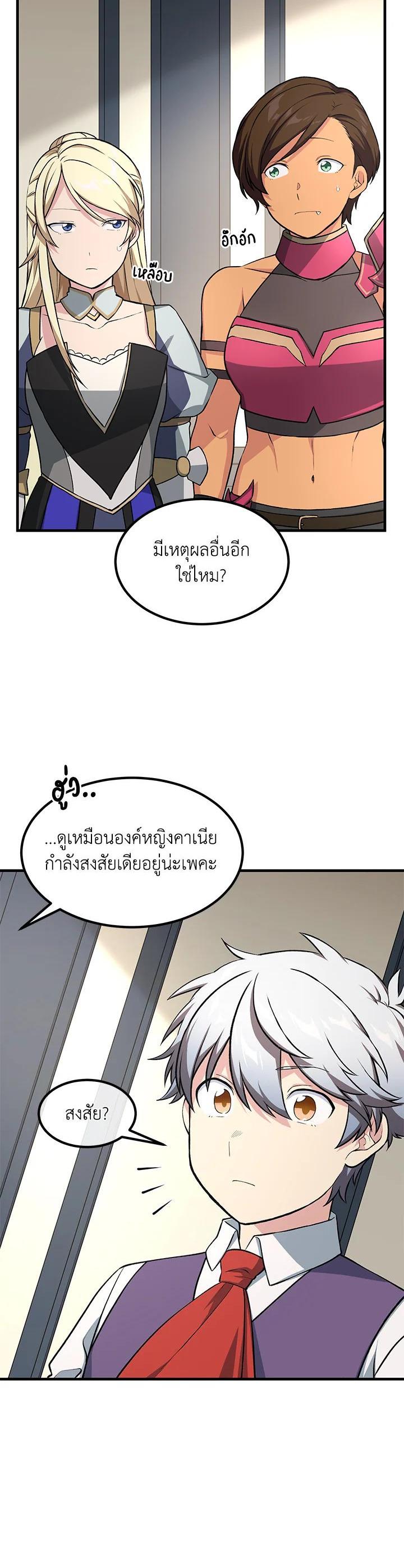Manga-lc-com อ่านมังงะ อ่านการ์ตูน ออนไลน์ ฟรี How the Pro in His Past Life Sucks the Sweet Honey ตอนที่ 1 2 3 4 5 6 7 8 9 10 11 12 13 14 ฟรี ไม่มีโฆษณา Manga-lc - อ่าน มังงะ อ่าน การ์ตูน ออนไลน์ อ่านมังงะ ฟรี