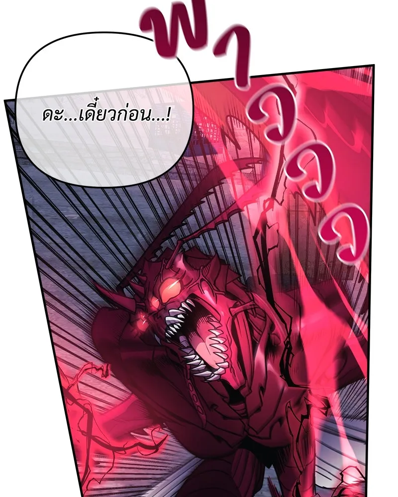 สัปดาห์นี้งดอัปตอนใหม่ ตอนที่ 13 รูปที่ 55