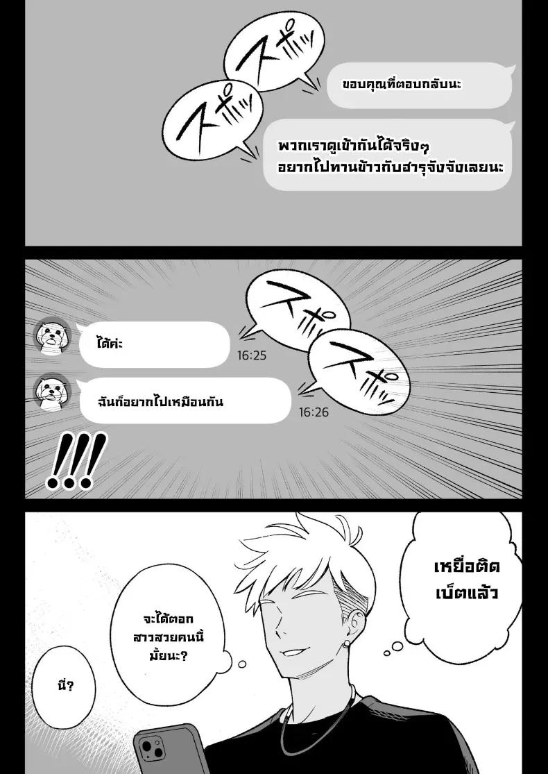 Doujin-Lc- อ่าน โดจิน มังฮวา เกาหลี ญี่ปุ่น จีน แปลไทย ผมได้ตอกสาวมีแฟนแล้วในแอป ตอนที่ 1 2 3 4 5 6 7 8 9 10 11 12 13 14 ฟรี ไม่มีโฆษณา อ่าน โดจิน Manhwa เกาหลี ญี่ปุ่น จีน เรามีครบ คัดมาให้เน้นๆ โดจิน 18+ รับประกันความฟินโดย  Doujin Lc