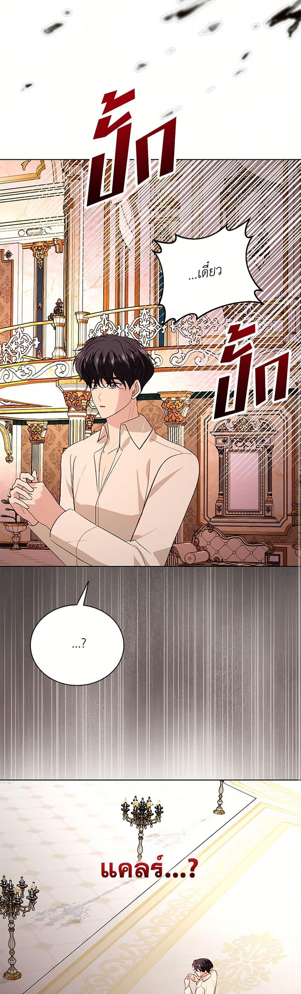 Manga-lc-com อ่านมังงะ อ่านการ์ตูน ออนไลน์ ฟรี My Father, the Possessive Demi-God ตอนที่ 1 2 3 4 5 6 7 8 9 10 11 12 13 14 ฟรี ไม่มีโฆษณา Manga-lc - อ่าน มังงะ อ่าน การ์ตูน ออนไลน์ อ่านมังงะ ฟรี