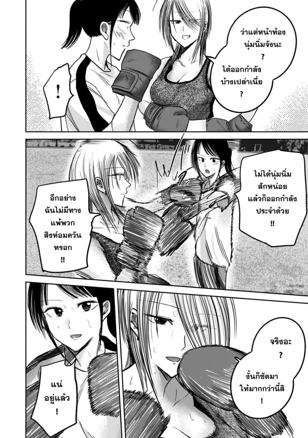 Manga-lc-com อ่านมังงะ อ่านการ์ตูน ออนไลน์ ฟรี Ueno-kun wa kaihatsu-zumi ตอนที่ 1 2 3 4 5 6 7 8 9 10 11 12 13 14 ฟรี ไม่มีโฆษณา Manga-lc - อ่าน มังงะ อ่าน การ์ตูน ออนไลน์ อ่านมังงะ ฟรี