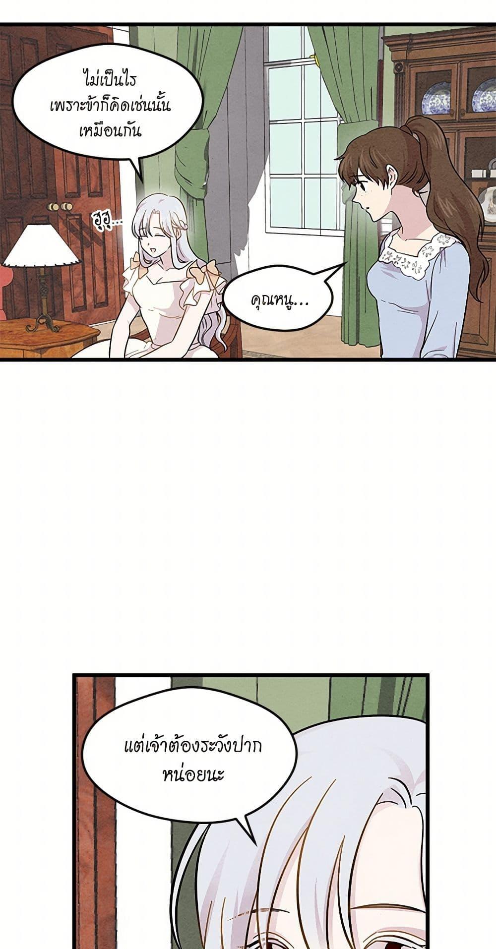 Manga-lc-com อ่านมังงะ อ่านการ์ตูน ออนไลน์ ฟรี Iris – The Lady and Her Smartphone ตอนที่ 1 2 3 4 5 6 7 8 9 10 11 12 13 14 ฟรี ไม่มีโฆษณา Manga-lc - อ่าน มังงะ อ่าน การ์ตูน ออนไลน์ อ่านมังงะ ฟรี