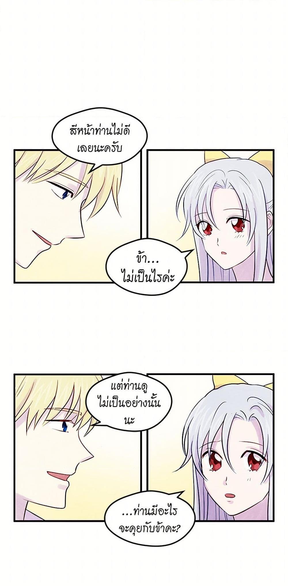 Manga-lc-com อ่านมังงะ อ่านการ์ตูน ออนไลน์ ฟรี Iris – The Lady and Her Smartphone ตอนที่ 1 2 3 4 5 6 7 8 9 10 11 12 13 14 ฟรี ไม่มีโฆษณา Manga-lc - อ่าน มังงะ อ่าน การ์ตูน ออนไลน์ อ่านมังงะ ฟรี