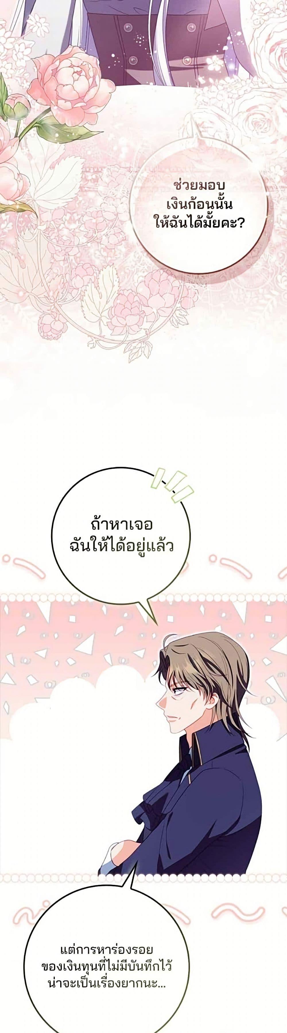 Manga-lc-com อ่านมังงะ อ่านการ์ตูน ออนไลน์ ฟรี Giselle the Unbreakable ตอนที่ 1 2 3 4 5 6 7 8 9 10 11 12 13 14 ฟรี ไม่มีโฆษณา Manga-lc - อ่าน มังงะ อ่าน การ์ตูน ออนไลน์ อ่านมังงะ ฟรี