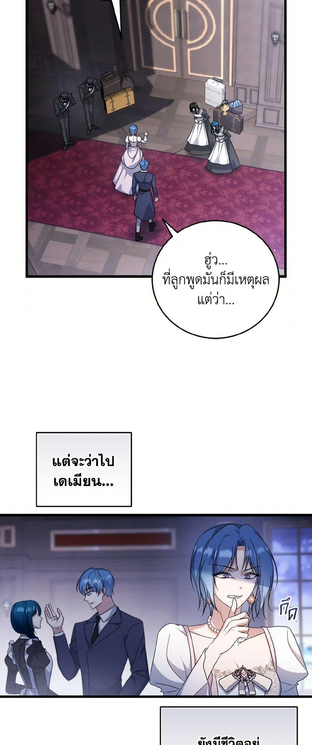 Manga-lc-com อ่านมังงะ อ่านการ์ตูน ออนไลน์ ฟรี I Plan To Become The Master Of A Stolen Family ตอนที่ 1 2 3 4 5 6 7 8 9 10 11 12 13 14 ฟรี ไม่มีโฆษณา Manga-lc - อ่าน มังงะ อ่าน การ์ตูน ออนไลน์ อ่านมังงะ ฟรี