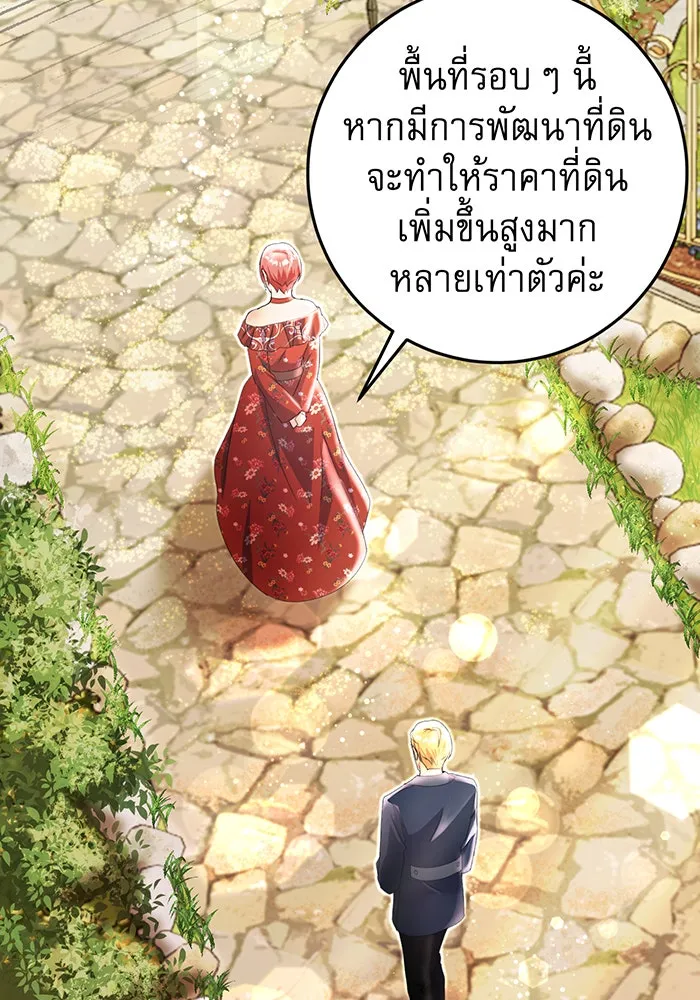 นางร้ายที่ไหนจะมีคุณธรรม ตอนที่ 83 รูปที่ 46