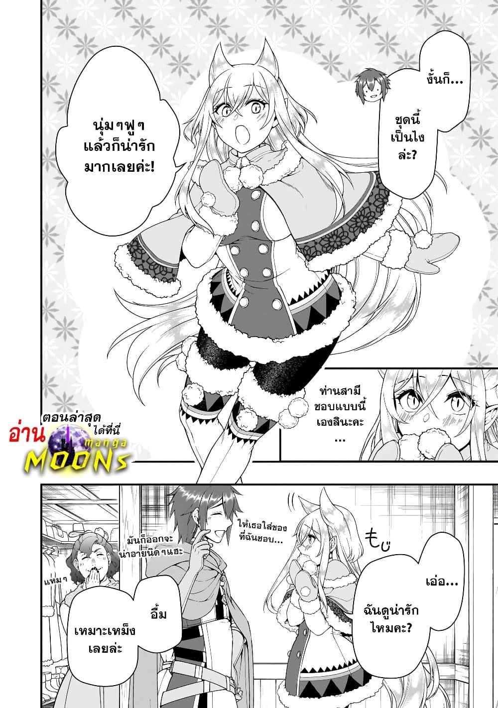 Manga-lc-com อ่านมังงะ อ่านการ์ตูน ออนไลน์ ฟรี Chillin Different World Life of the Ex-Brave Canditate was Cheat from Lv2 ตอนที่ 1 2 3 4 5 6 7 8 9 10 11 12 13 14 ฟรี ไม่มีโฆษณา Manga-lc - อ่าน มังงะ อ่าน การ์ตูน ออนไลน์ อ่านมังงะ ฟรี
