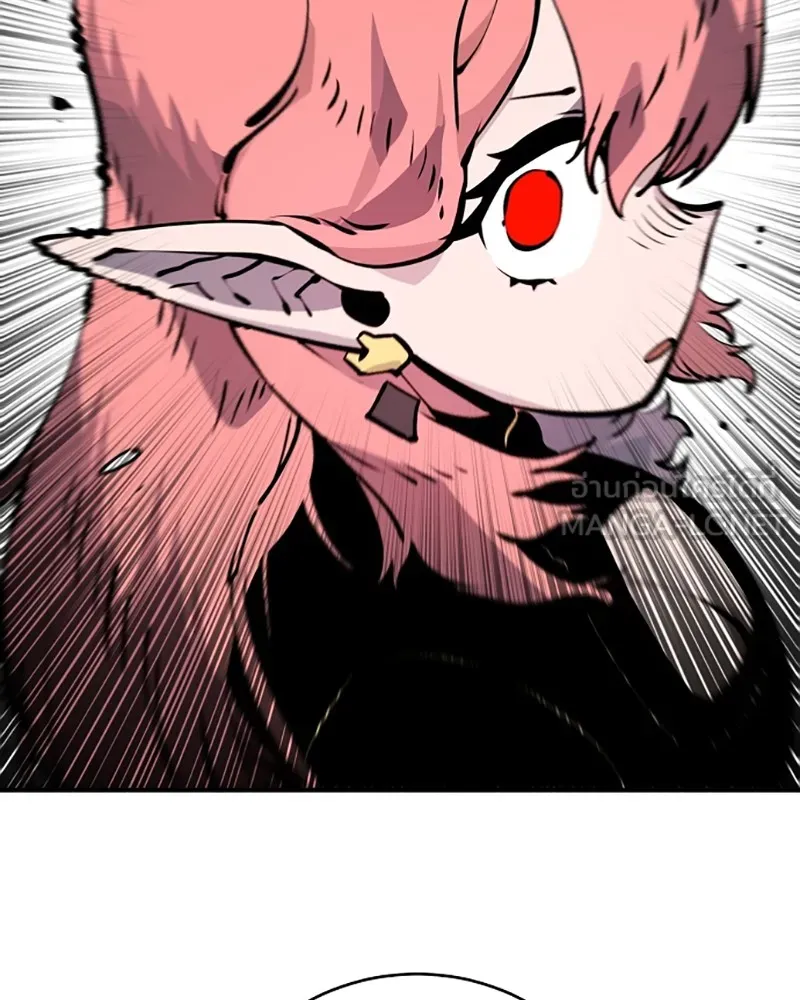 Player ตอนที่ 41 รูปที่ 108