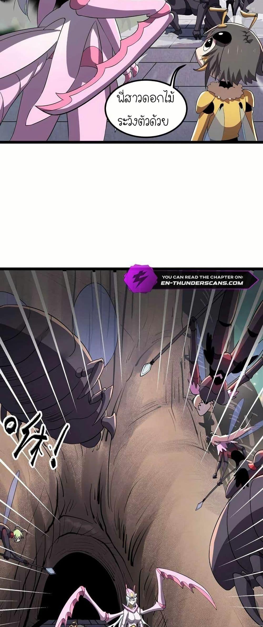 Manga-lc-com อ่านมังงะ อ่านการ์ตูน ออนไลน์ ฟรี My Clone is the Space Bug King ตอนที่ 1 2 3 4 5 6 7 8 9 10 11 12 13 14 ฟรี ไม่มีโฆษณา Manga-lc - อ่าน มังงะ อ่าน การ์ตูน ออนไลน์ อ่านมังงะ ฟรี