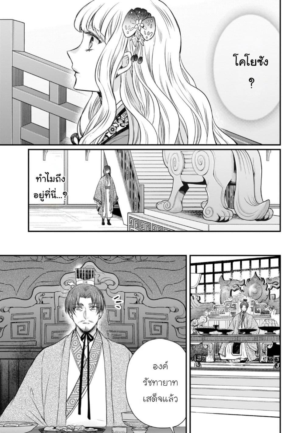 Manga-lc-com อ่านมังงะ อ่านการ์ตูน ออนไลน์ ฟรี Gekkakoku Kiiden ตอนที่ 1 2 3 4 5 6 7 8 9 10 11 12 13 14 ฟรี ไม่มีโฆษณา Manga-lc - อ่าน มังงะ อ่าน การ์ตูน ออนไลน์ อ่านมังงะ ฟรี