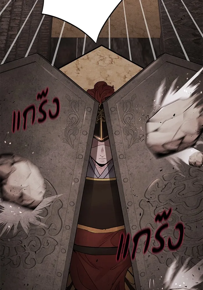 อาซา ตอนที่ 37 แมลงฤดูร้อน รูปที่ 43