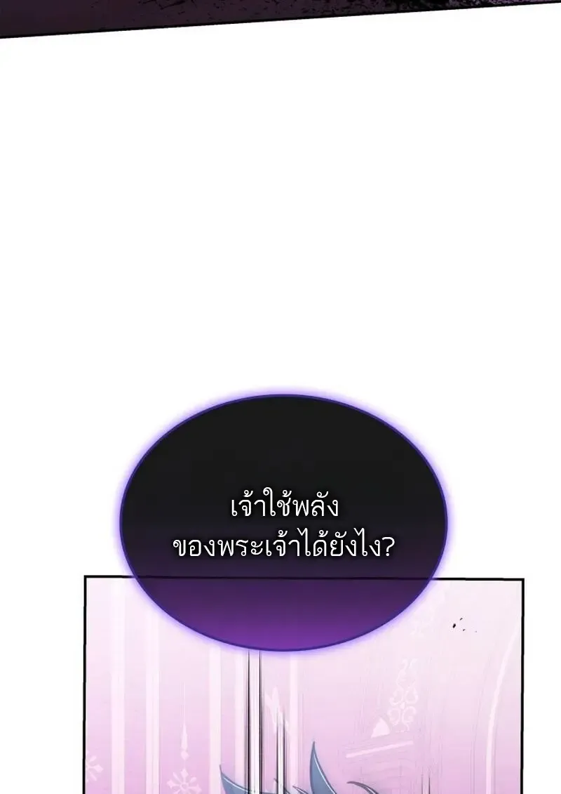 Subscribed To The Transcendental Channels แค_กดส_บตะไคร_ ก_ได_พล_งมาเฉยเลย ตอนที่ ตอนที่ 91 รูปที่ 10