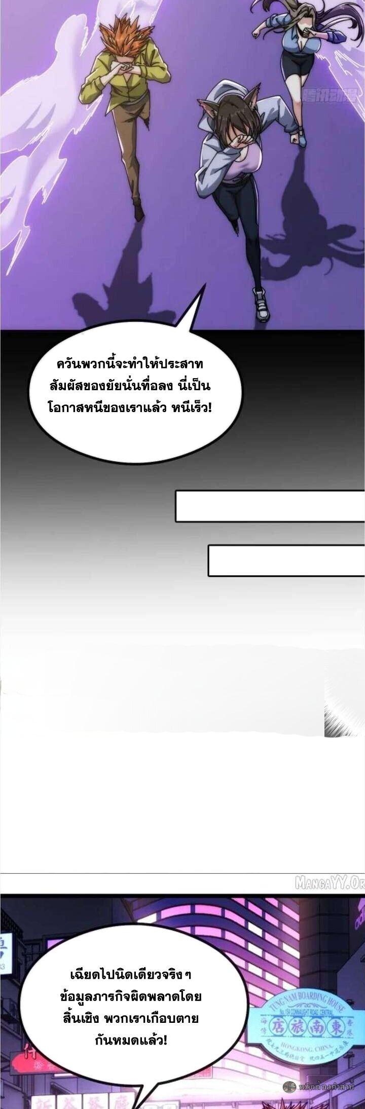 Manga-lc-com อ่านมังงะ อ่านการ์ตูน ออนไลน์ ฟรี Infinite Evolution From Zero ตอนที่ 1 2 3 4 5 6 7 8 9 10 11 12 13 14 ฟรี ไม่มีโฆษณา Manga-lc - อ่าน มังงะ อ่าน การ์ตูน ออนไลน์ อ่านมังงะ ฟรี
