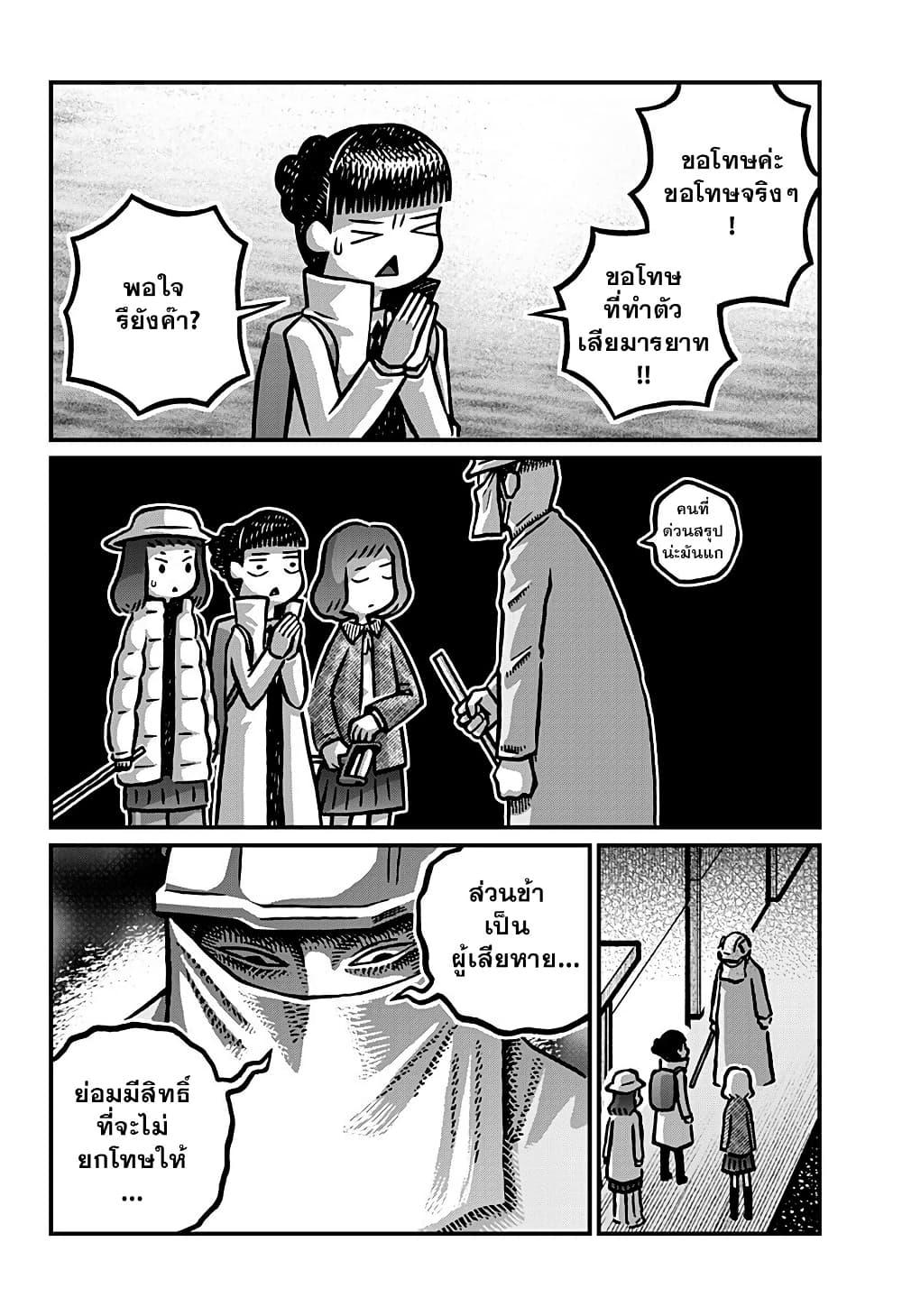 Manga-lc-com อ่านมังงะ อ่านการ์ตูน ออนไลน์ ฟรี Kowaiyasan ตอนที่ 1 2 3 4 5 6 7 8 9 10 11 12 13 14 ฟรี ไม่มีโฆษณา Manga-lc - อ่าน มังงะ อ่าน การ์ตูน ออนไลน์ อ่านมังงะ ฟรี