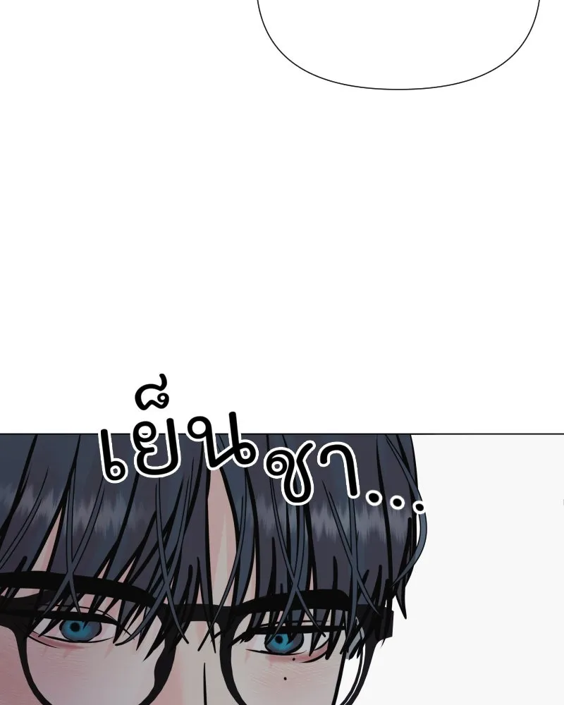รักนี้ไม่ต้องมีเซนส์ ตอนที่ 46 รูปที่ 103