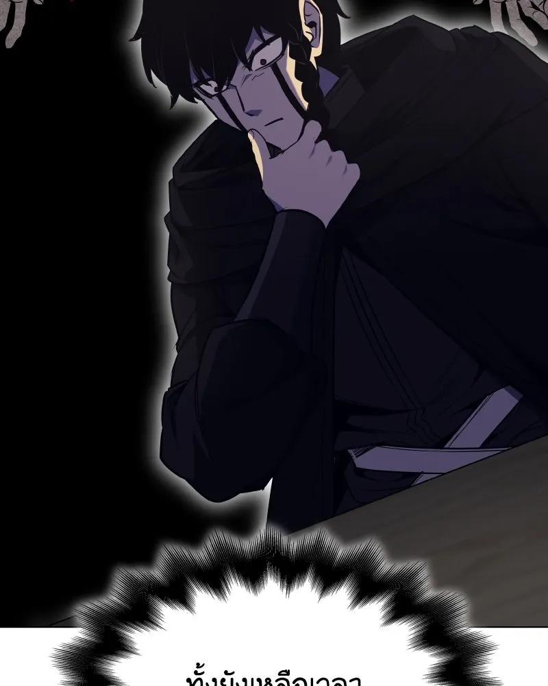 เกิดอีกทีเป็นว่าที่ประมุขลัทธิมาร ตอนที่ 101 รูปที่ 115