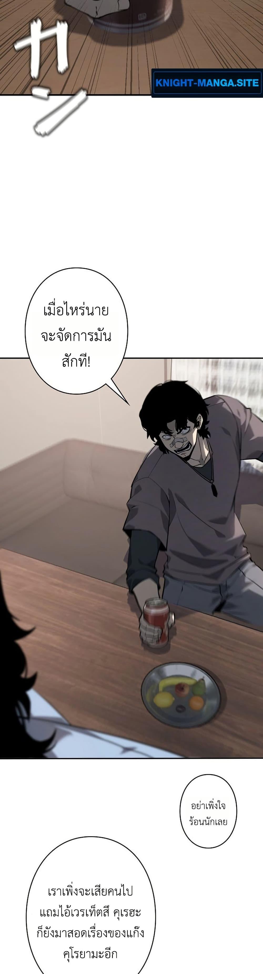 Manga-lc-com อ่านมังงะ อ่านการ์ตูน ออนไลน์ ฟรี Mad Dog ตอนที่ 1 2 3 4 5 6 7 8 9 10 11 12 13 14 ฟรี ไม่มีโฆษณา Manga-lc - อ่าน มังงะ อ่าน การ์ตูน ออนไลน์ อ่านมังงะ ฟรี
