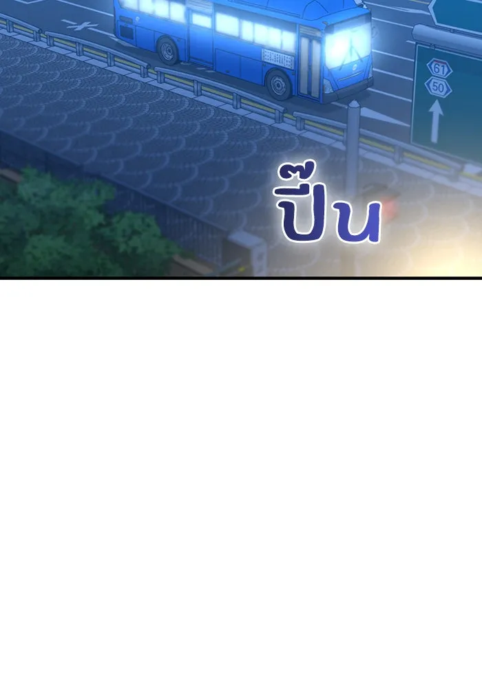 โชคชะตานำพารัก ตอนที่ 11 ก็ไม่ได้พูดอะไรผิดนะ รูปที่ 88